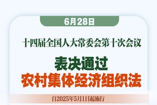 Woj：鹈鹕将与双向合同球员罗宾逊-厄尔签下一份两年正式合同