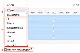 加拉格尔本场数据：双响+3关键传球，评分8.8全场最高